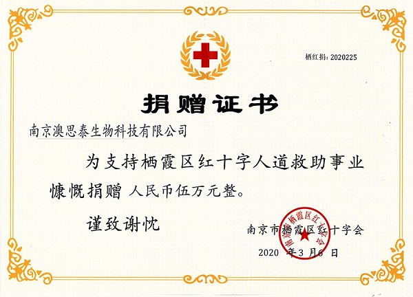 澳思泰黨支部團(tuán)體活動回顧
